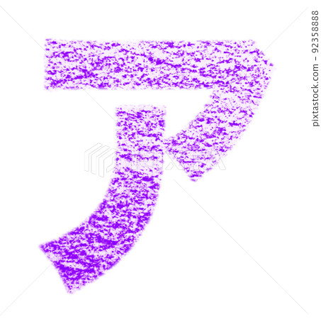 Katakana "A" drawn with crayon Purple background with white pass Other colors / list Ali Katakana "A" drawn with crayon Purple background with white pass Other colors / list Ali 92358888