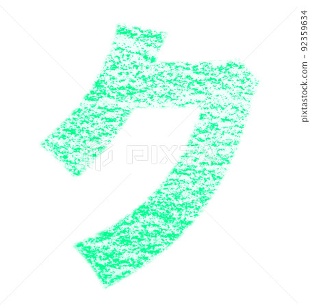 Katakana "ku" drawn with crayon Blue-green background with white pass Other colors / list ants 92359634
