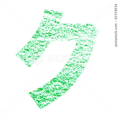 用蠟筆繪製的片假名“ku” 帶白色通道的綠色背景 其他顏色/列出螞蟻 用蠟筆繪製的片假名“ku” 帶白色通道的綠色背景 其他顏色/列出螞蟻 92359638