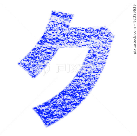 Katakana "ku" drawn with crayon Blue background with white pass Other colors / list ants Katakana "ku" drawn with crayon Blue background with white pass Other colors / list ants 92359639