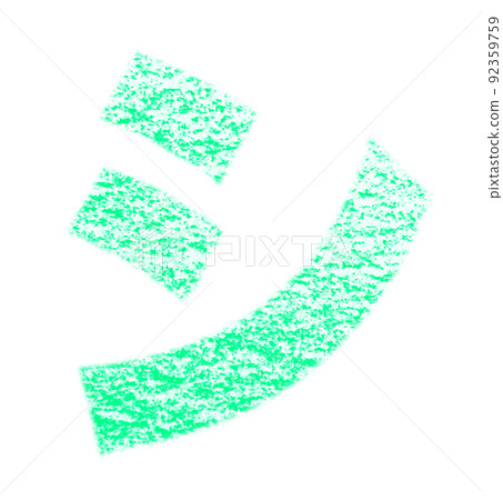 Katakana "Shi" drawn with crayon Blue-green background with white pass Other colors / list Ali Katakana "Shi" drawn with crayon Blue-green background with white pass Other colors / list Ali 92359759