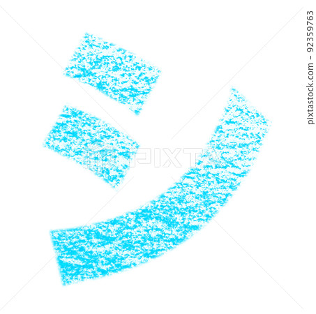 Katakana "Shi" drawn with crayon Light blue background with white pass Other colors / list ants 92359763