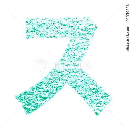 Katakana "su" drawn with crayon Green background with white pass Other colors / list ants 92359838