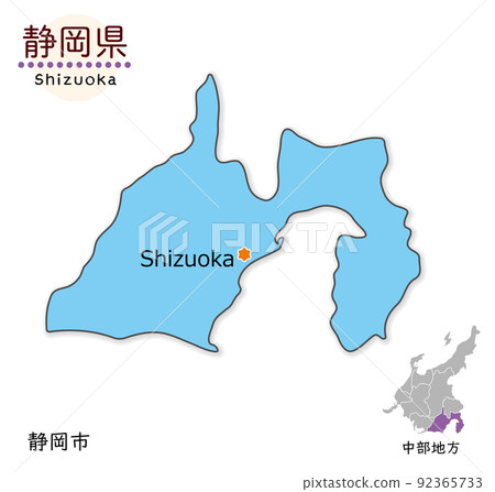 靜岡縣和縣廳所在地,簡單可愛的地圖 靜岡縣和縣廳所在地,簡單可愛的地圖 92365733