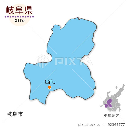 Gifu prefecture and prefectural office... - Stock Illustration ...