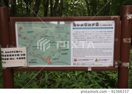 Hokuto outlook Hokuto outlook 92366337