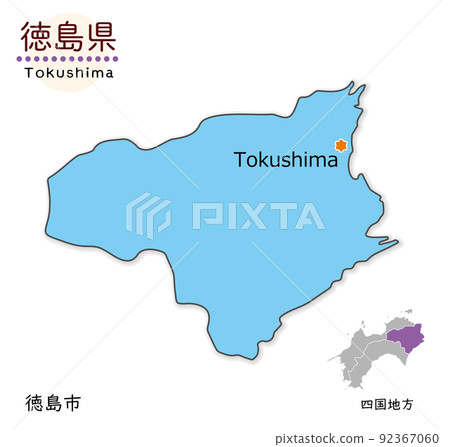 Tokushima prefecture and prefectural office location, simple and cute map 92367060
