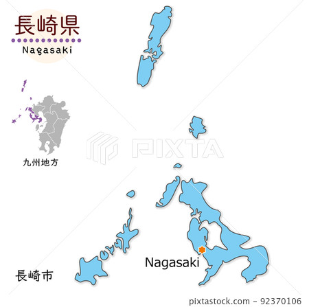 Nagasaki Prefecture and the location of the prefectural office, an overall map including remote islands, a simple and cute map Nagasaki Prefecture and the location of the prefectural office, an overall map including remote islands, a simple and cute map 92370106