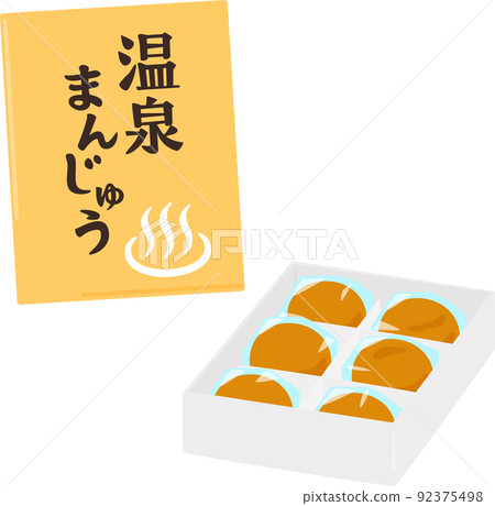 Boxed hot spring manju Boxed hot spring manju 92375498