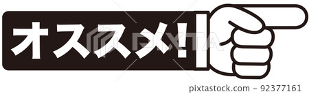 Recommended, Attention, Check, Push, Important, Important, Guidance, Important, Attention, Popular, Popular, First, Reputation, Finger Recommended, Attention, Check, Push, Important, Important, Guidance, Important, Attention, Popular, Popular, First, Reputation, Finger 92377161