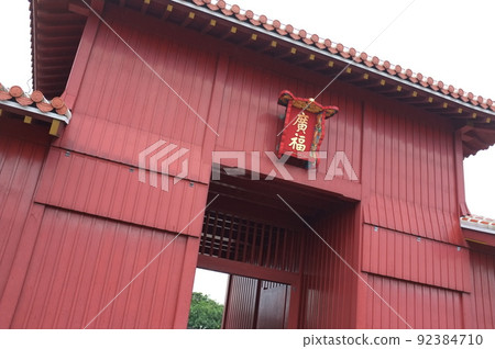 Okinawa Shuri Castle before the fire Okinawa Shuri Castle before the fire 92384710