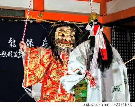 出雲神樂 92385678