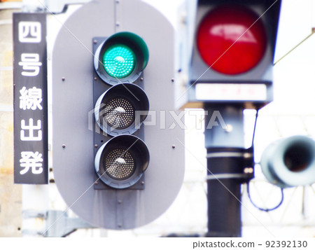 Railway signal Railway signal Railway signal Railway signal 92392130