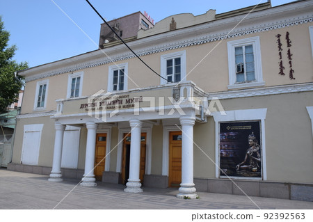 [Ulaanbaatar, Mongolia] Xanabasal Museum 92392563