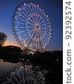 與摩天輪的夜景 92392574