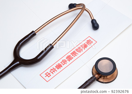 健康報告和聽診器 92392676