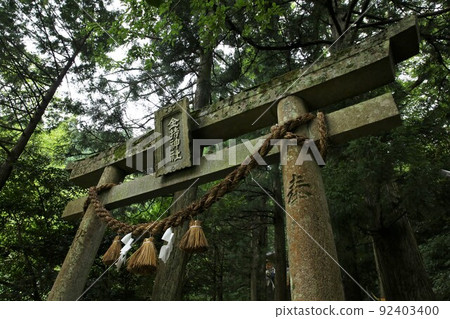 Kamochi Shrine Kamochi Shrine 92403400