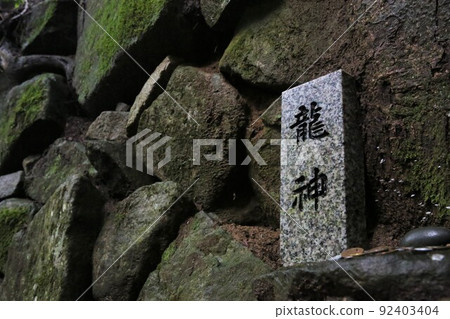 鴨地神社 鴨地神社 92403404
