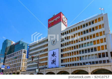 Cityscape "Landscape from Kumamoto City / Torichosuji" (Tsuruya Department Store) Surrounding scenery 92418757