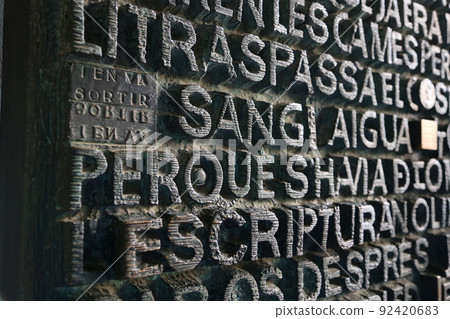 安東尼高第 聖家堂福音門 92420683