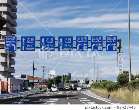 6丁目十字路口,左右各7車道 6丁目十字路口,左右各7車道 92428448