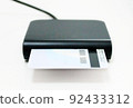 Read my number card with a card reader 3 92433312