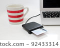 Read my number card with a card reader 5 92433314