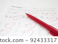 Arithmetic test 92433317
