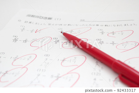 Arithmetic test 92433317