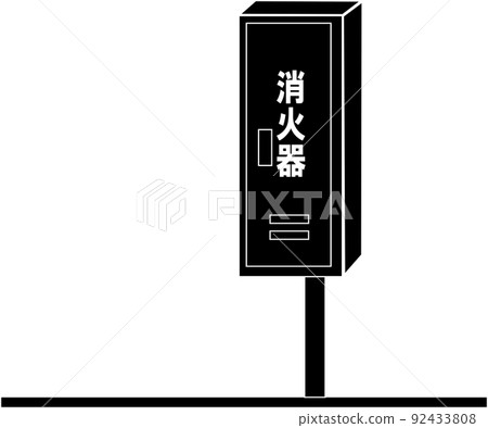 安裝在道路上的消化系統剪影 92433808