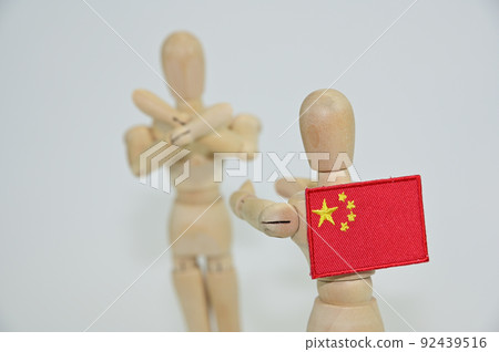 反華形象 反華形象 92439516