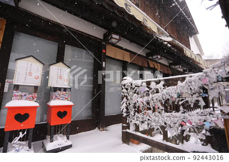 Love fortune and snow in Kusatsu Onsen in winter Love fortune and snow in Kusatsu Onsen in winter 92443016