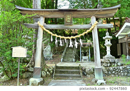 Hagi Shrine in Kanazawa, Tatara Village, Minano Town, Saitama Prefecture Hagi Shrine in Kanazawa, Tatara Village, Minano Town, Saitama Prefecture 92447860