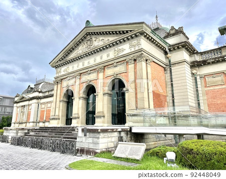A trip around the Kyoto National Museum 92448049