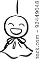 Cute Teru Teru Bozu with a bright smile Hand-drawn style illustration line drawing material 92449048