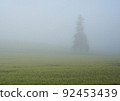 Biei in summer 92453439