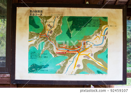 岩戶洞窟 / 岩戶岩戶遺址 岩戶洞窟 / 岩戶岩戶遺址 92459107