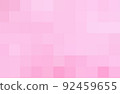 Pink background. Texture from light pink squares for branding, calendar, card, banner, cover, website. Abstract art pattern of square pixels. A backing of mosaic pink squares, space for your design or 92459655