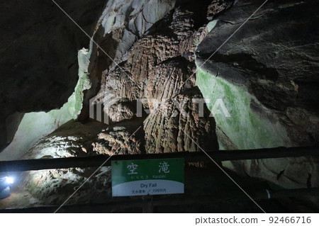 Shuhohora Shuhohora 92466716