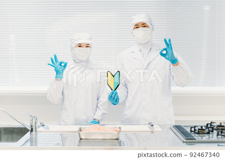 Workers working in food processing (inexperienced people welcome) 92467340