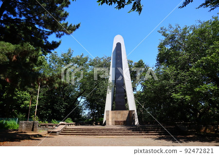 Kawasaki City Yumemigasaki Zoological Park Memorial Tower 92472821