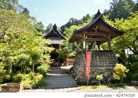 牛大師[女高野炭上山“神宮寺聖聯”]（Gomadou）[三重縣瀧郡瀧町] 92474389