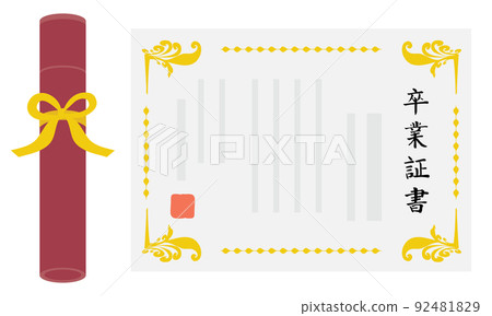 文憑的例證 92481829