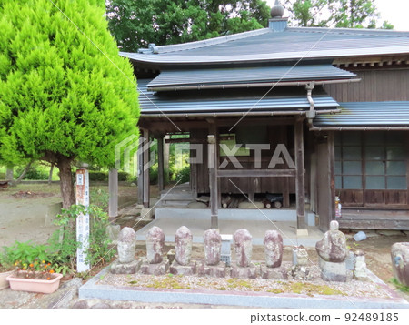 由紫蘇市指定文化財產新田吉貞和南北朝軍閥新田吉貞捐贈的文書被任命為播磨的守護者,並捐贈了祈禱鈴。 由紫蘇市指定文化財產新田吉貞和南北朝軍閥新田吉貞捐贈的文書被任命為播磨的守護者,並捐贈了祈禱鈴。 92489185