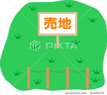 圓形雜草銷售區 圓形雜草銷售區 92489245