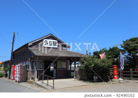 Choshi Electric Railway Exterior Railway Station Choshi Electric Railway Exterior Railway Station 92490102
