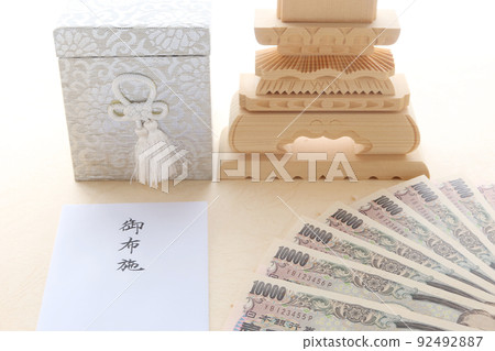 葬禮的費用和寺廟的付款 生命終結的形象 23 92492887