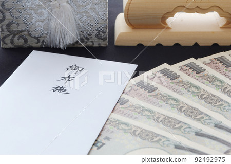 Funeral expenses and donations paid to temples Image of the end of life 34 Funeral expenses and donations paid to temples Image of the end of life 34 92492975