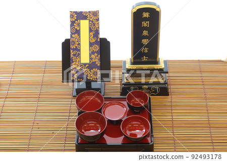 Past book displayed on the tray and altar at the time of Obon 4 Past book displayed on the tray and altar at the time of Obon 4 92493178