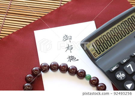 支付給寺廟的喪葬費和捐款 生命終結的形象 31 92493256